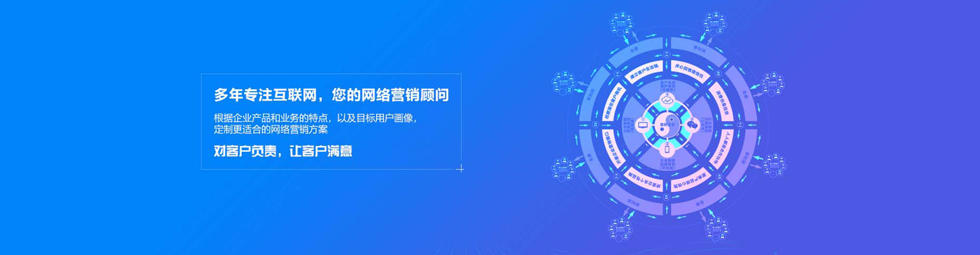 和政百度优化推广